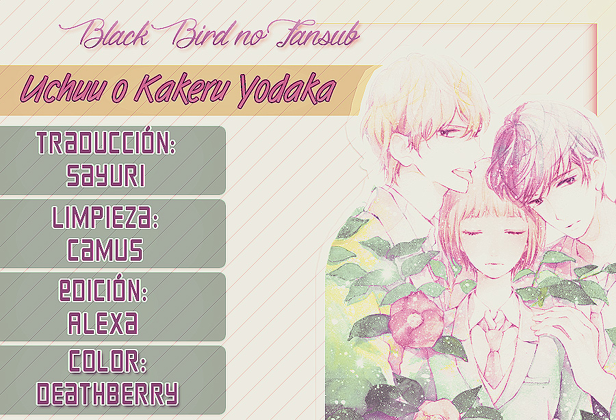 Uchuu o Kakeru Yodaka-Volume 1 Chapter 1