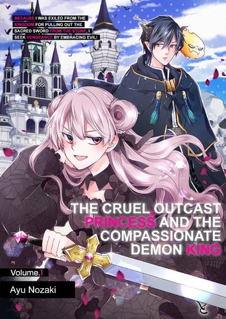 The Cruel Outcast Princess and the Compassionate Demon King: Because I Was Exiled from the Kingdom for Pulling Out the Sacred Sword from the Stone, I Seek Vengeance by Embracing Evil!/Official